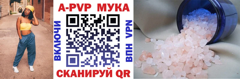 Alfa_PVP VHQ  МЕГА онион  Бикин  где продают  