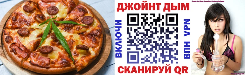 Еда ТГК марихуана  блэк спрут маркетплейс  Бикин 