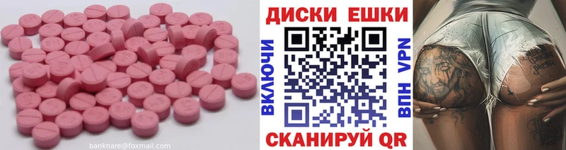 Экстази 280мг  ОМГ ОМГ сайт  Бикин 