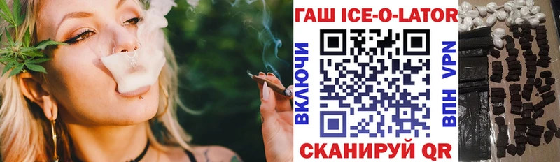 ГАШИШ гарик Бикин