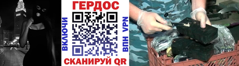 магазин  наркотиков  Бикин  ГЕРОИН белый 