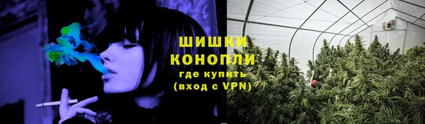 синтетический гашиш Алексин