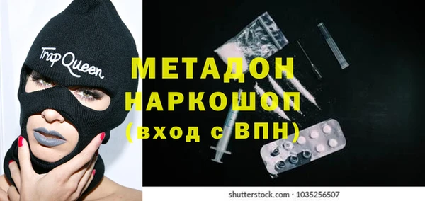синтетический гашиш Алексин