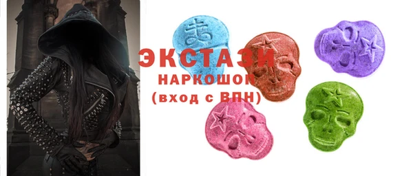 синтетический гашиш Алексин