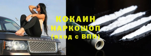 синтетический гашиш Алексин
