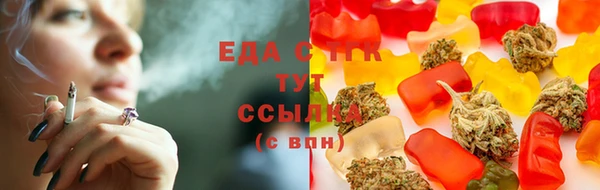 синтетический гашиш Алексин