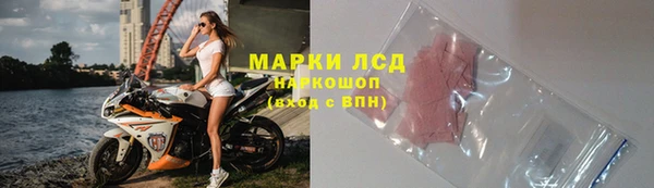 синтетический гашиш Алексин