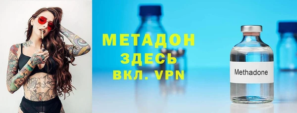 синтетический гашиш Алексин