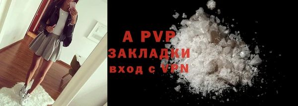соль ск Алексеевка