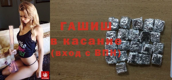 синтетический гашиш Алексин