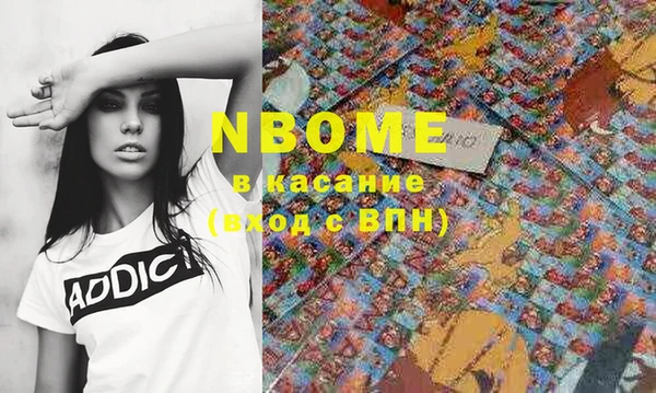 синтетический гашиш Алексин