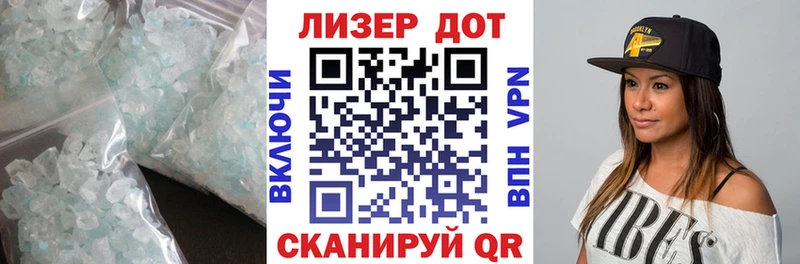 ЛСД экстази ecstasy  Бикин 