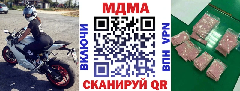 MEGA зеркало  Бикин  MDMA кристаллы 