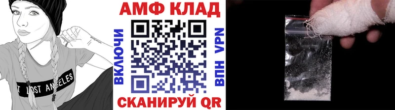 Первитин Декстрометамфетамин 99.9%  магазин продажи   Бикин 